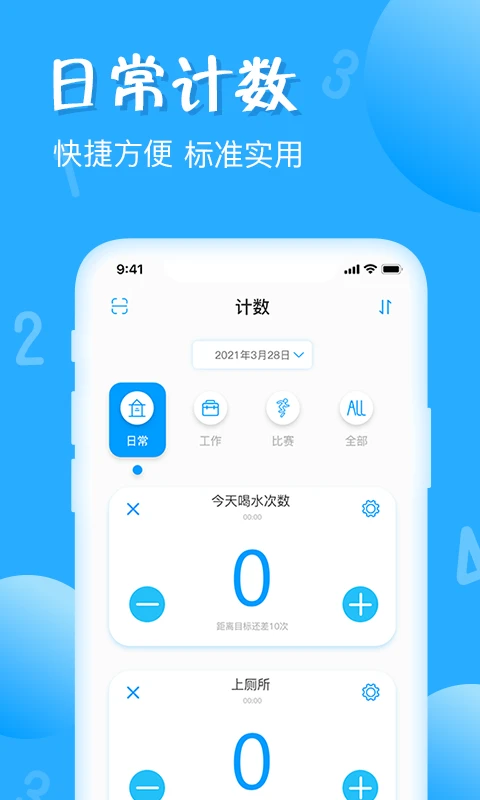 篮球协调训练的有效工具和设备推荐_0